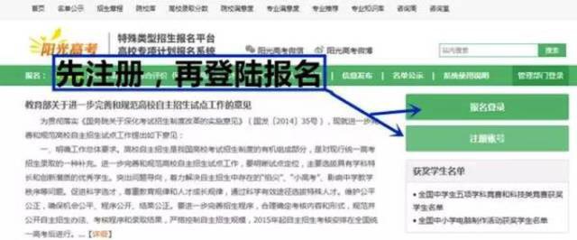 中學生(shēng)學業(yè)規劃,高(gāo)考報(bào)考,志(zhì)願填報(bào),心理(lǐ)輔導,職業(yè)探索,大(dà)學生(shēng)職業(yè)規劃,職業(yè)成長(cháng),創業(yè)與就(jiù)業(yè)