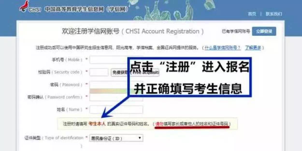 中學生(shēng)學業(yè)規劃,高(gāo)考報(bào)考,志(zhì)願填報(bào),心理(lǐ)輔導,職業(yè)探索,大(dà)學生(shēng)職業(yè)規劃,職業(yè)成長(cháng),創業(yè)與就(jiù)業(yè) 中學生(shēng)學業(yè)規劃,高(gāo)考報(bào)考,志(zhì)願填報(bào),心理(lǐ)輔導,職業(yè)探索,大(dà)學生(shēng)職業(yè)規劃,職業(yè)成長(cháng),創業(yè)與就(jiù)業(yè)