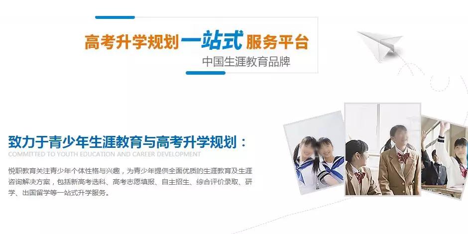 湖(hú)南(nán)自(zì)主招生(shēng),湖(hú)南(nán)志(zhì)願填報(bào)